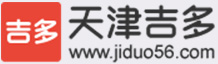 天津吉多 www.jiduo56.com